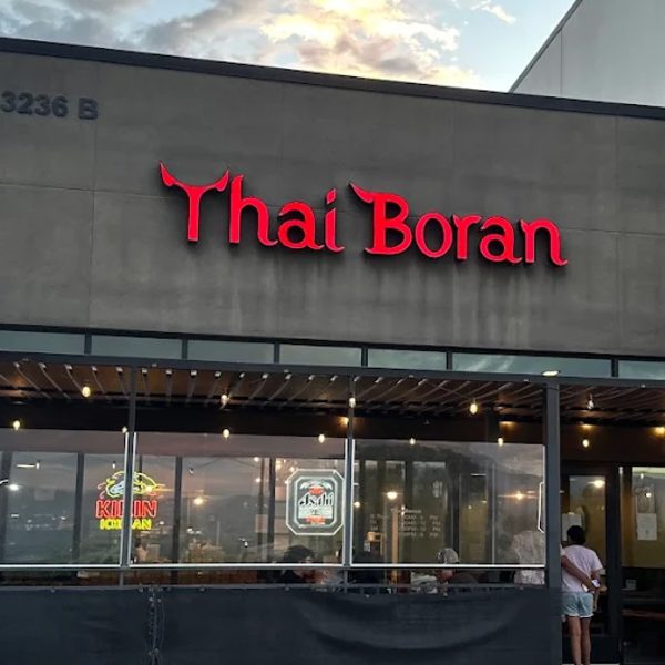Robert's MP by Thai Boran