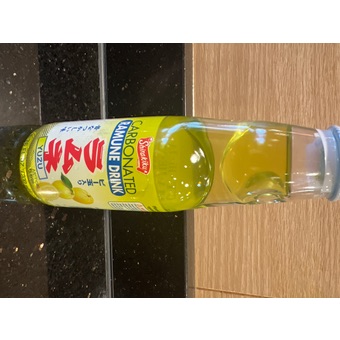 Yuzu Ramune Soda