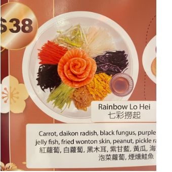 Rainbow Lo Hei