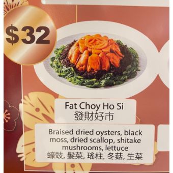 Fat CHoy Ho Si