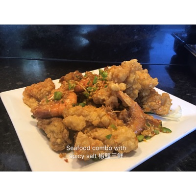 56 Fried Seafood Combo w/ Spicy Salt