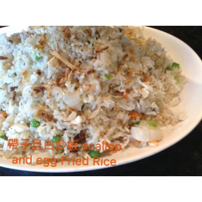 99A   Egg White Scallop Fried Rice