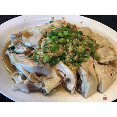 68 Boiled Chicken w/ Spring Onion & Ginger