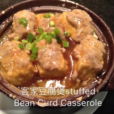 121 Stuffed Bean Curd Casserole(Hakka Style)