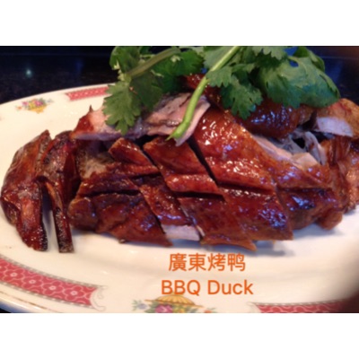 30A Cantonese BBQ Duck