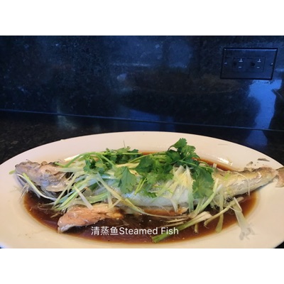 35 Steamed Fish