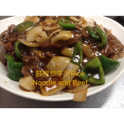 140 Fried Rice Noodle w/ Beef & Chili Bean Sauce