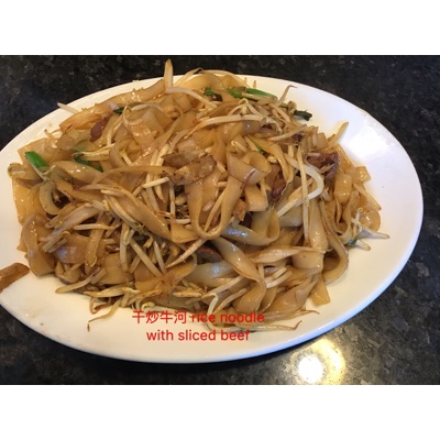 139  Fried Rice Noodle w/ Sliced Beef