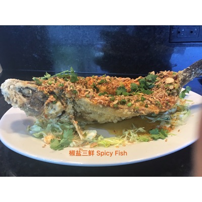 4A Fried Pickerel Fish in Spicy Salt