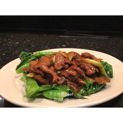 104 Beef w/ Chinese Broccoli