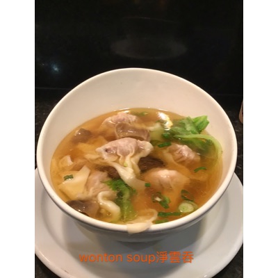 147  Wonton Soup