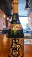Hatsumago "Shozui" Junmai Daiginjo