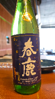 Hakutsuru Junmai Ginjo